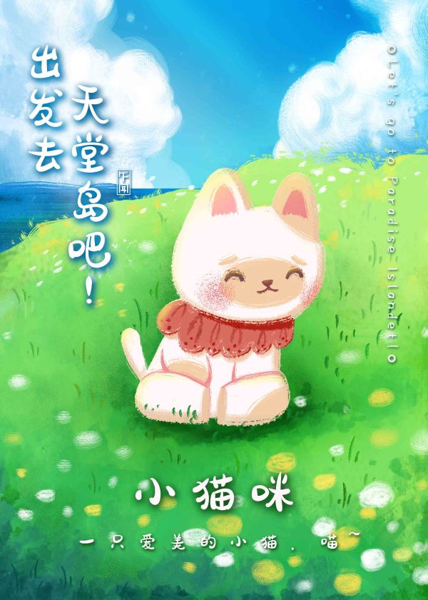 槽点剧本