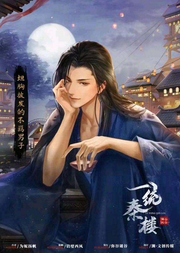 槽点剧本