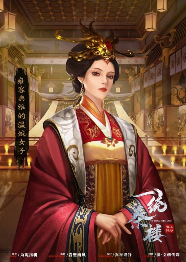 槽点剧本