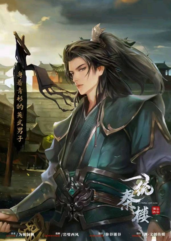 槽点剧本