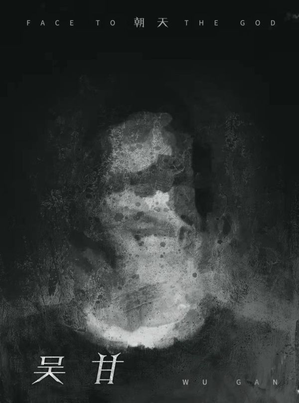 槽点剧本