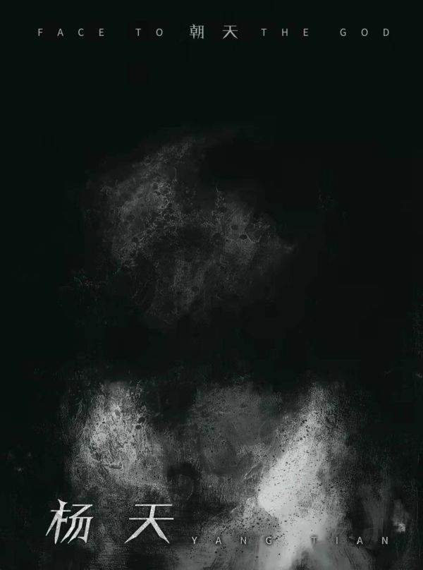 槽点剧本