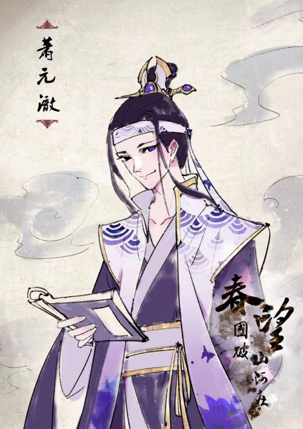 槽点剧本
