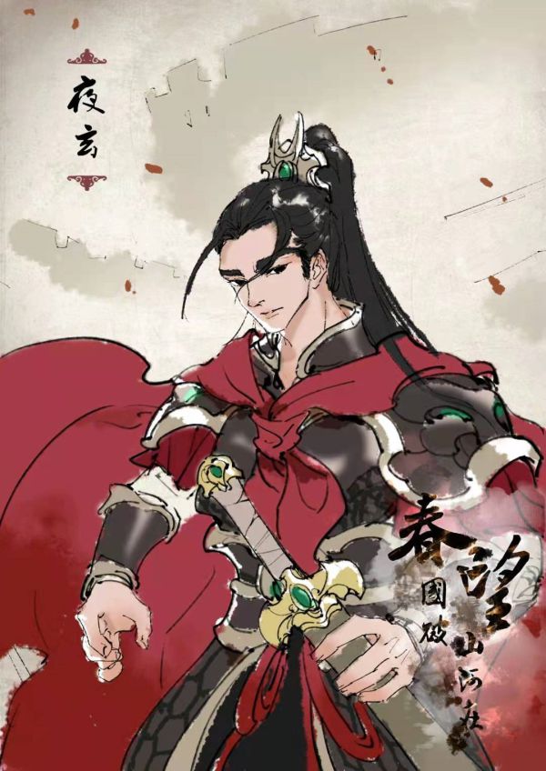 槽点剧本