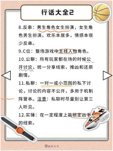 165俱乐部