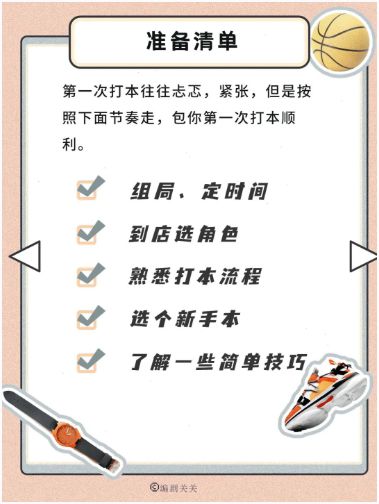 165俱乐部