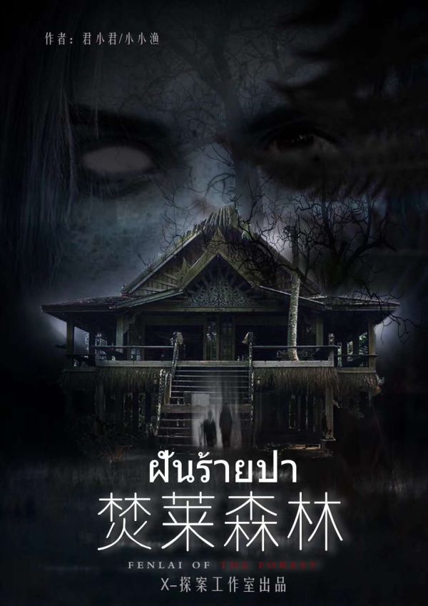 槽点剧本