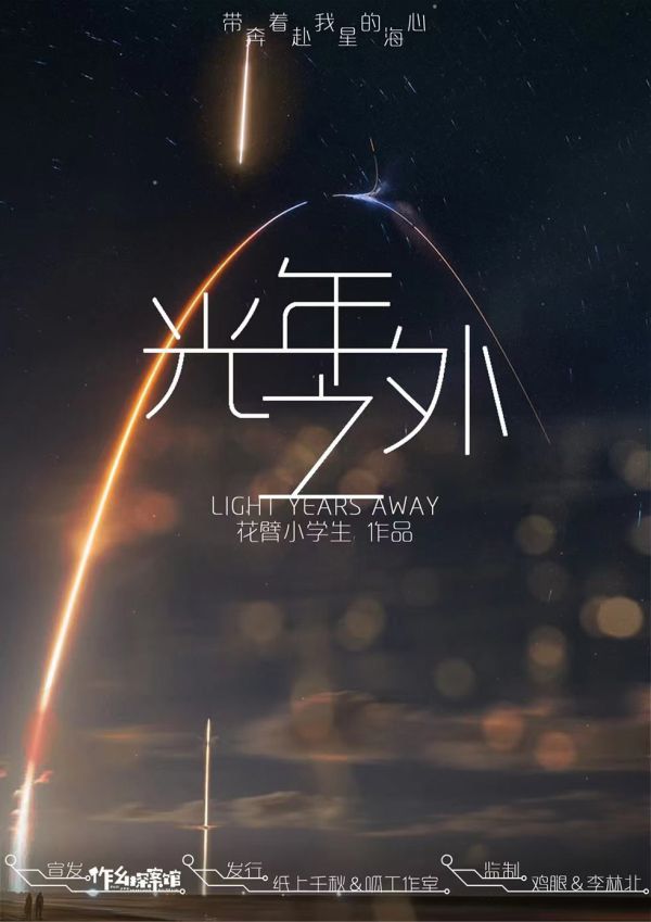 槽点剧本