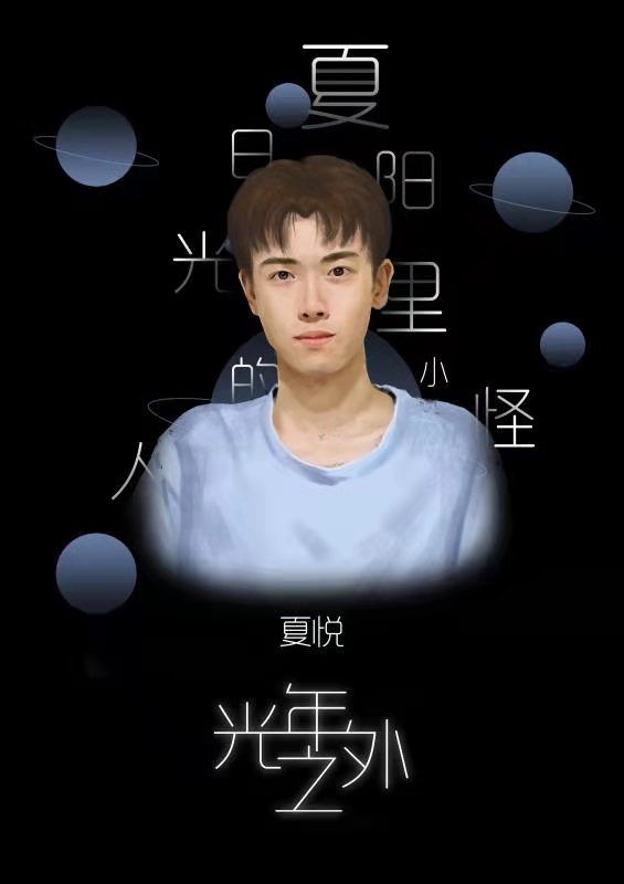 槽点剧本