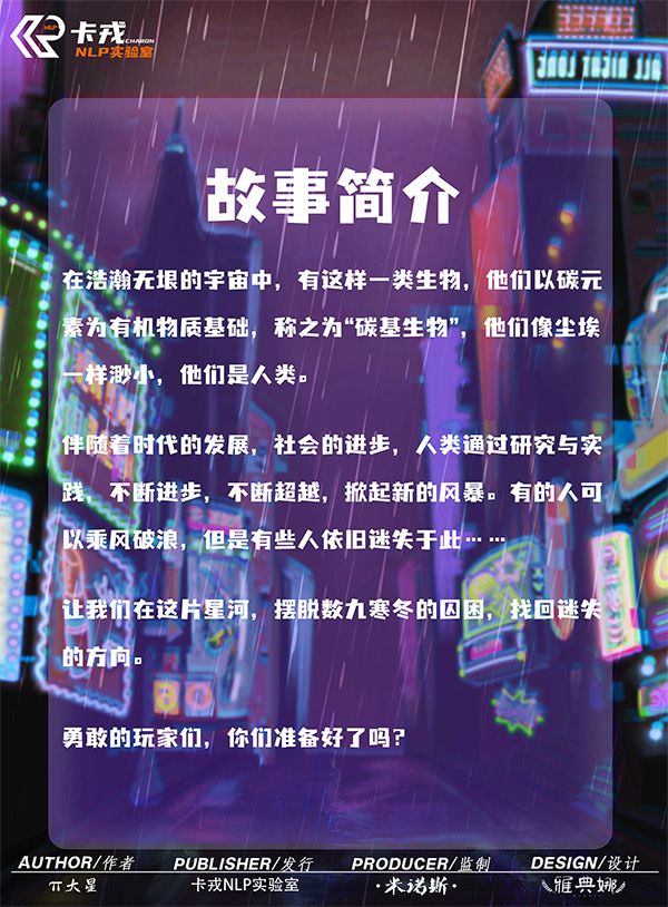 槽点剧本