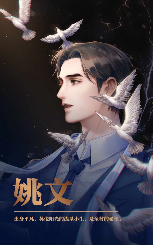 槽点剧本