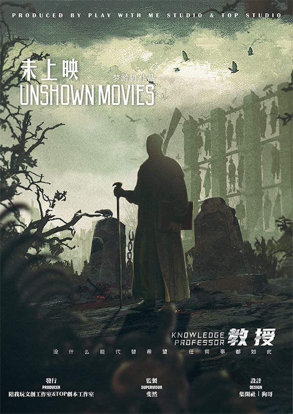 槽点剧本
