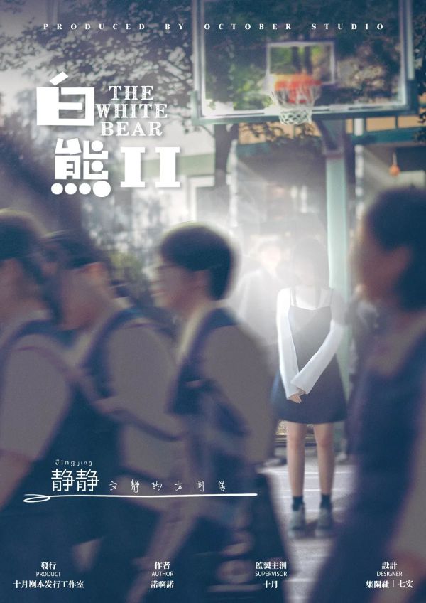 槽点剧本