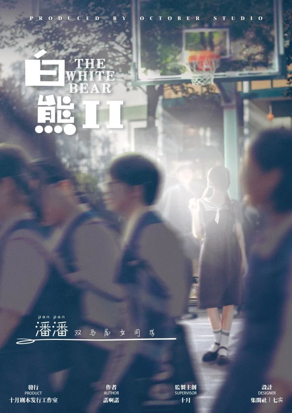 槽点剧本
