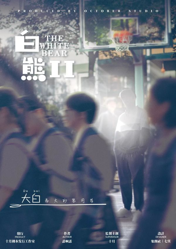 槽点剧本