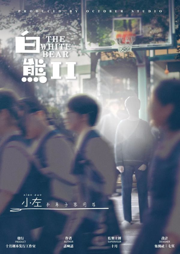 槽点剧本