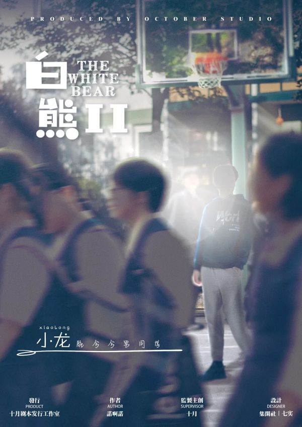 槽点剧本