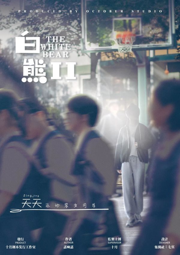 槽点剧本