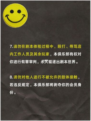 165俱乐部