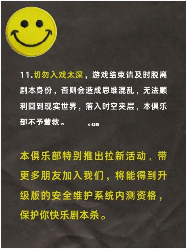 165俱乐部
