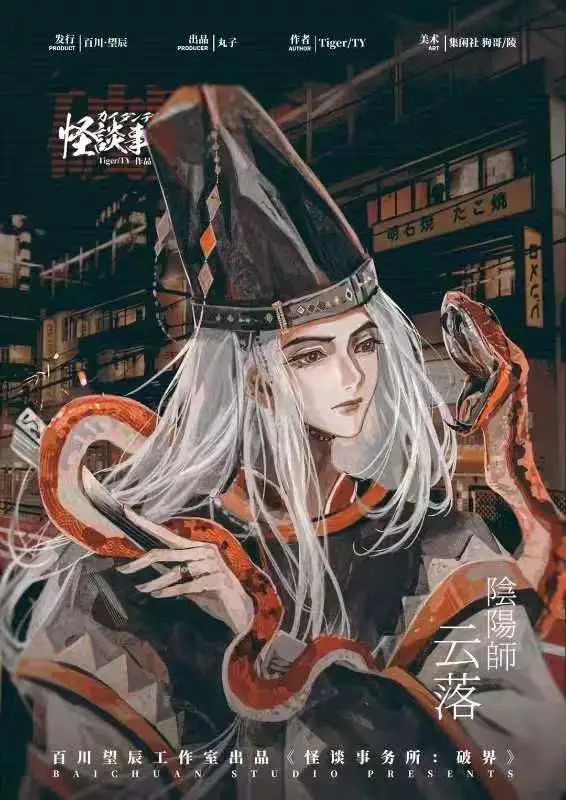 槽点剧本