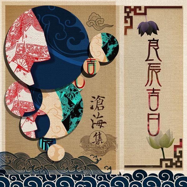 槽点剧本