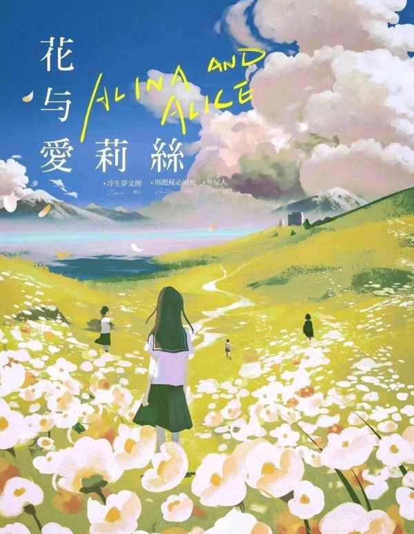 槽点剧本