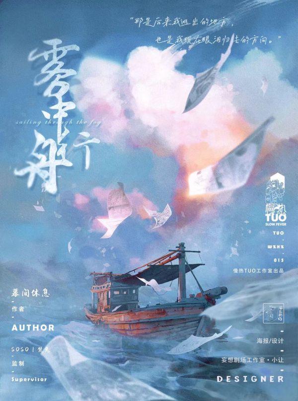 槽点剧本