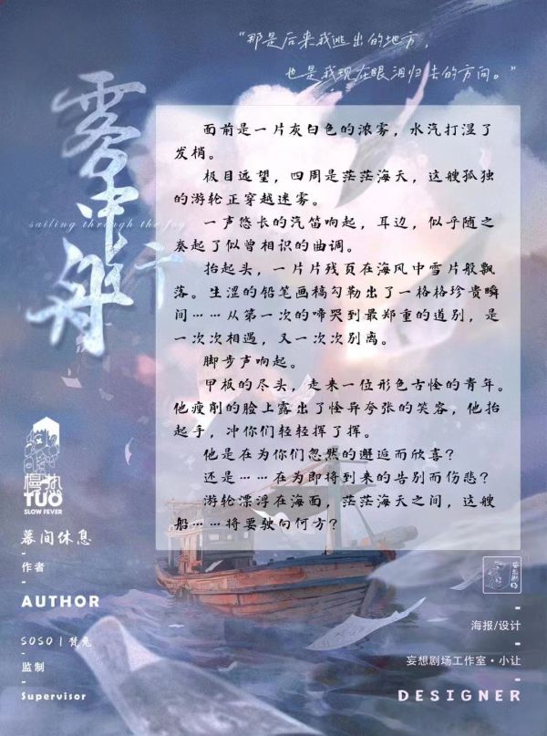 槽点剧本