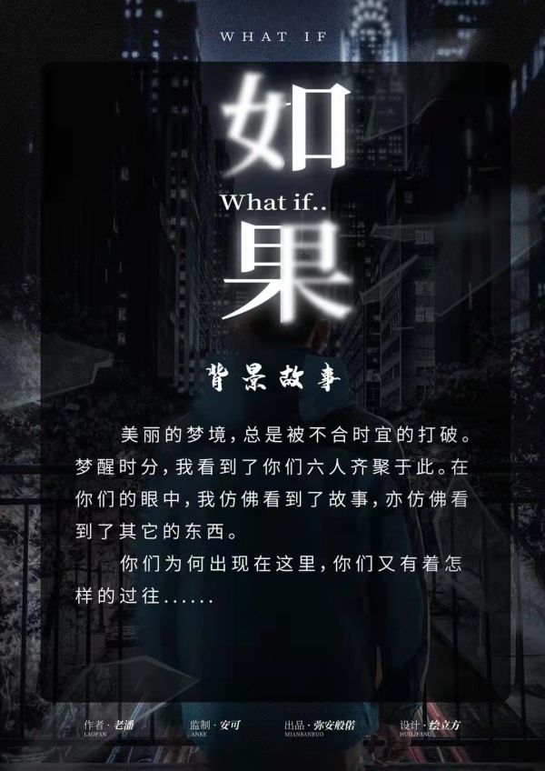 槽点剧本