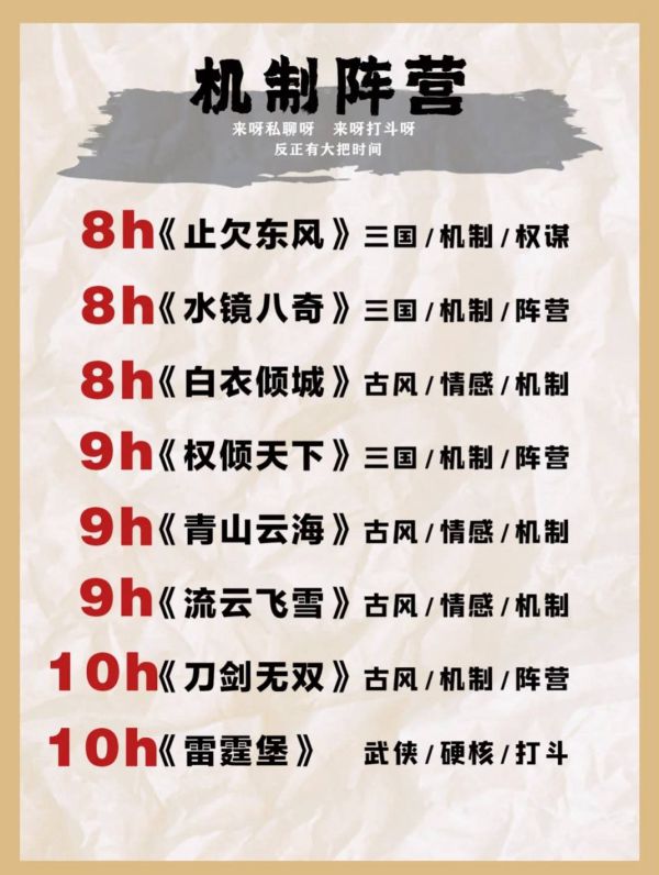 165俱乐部