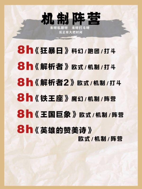 165俱乐部