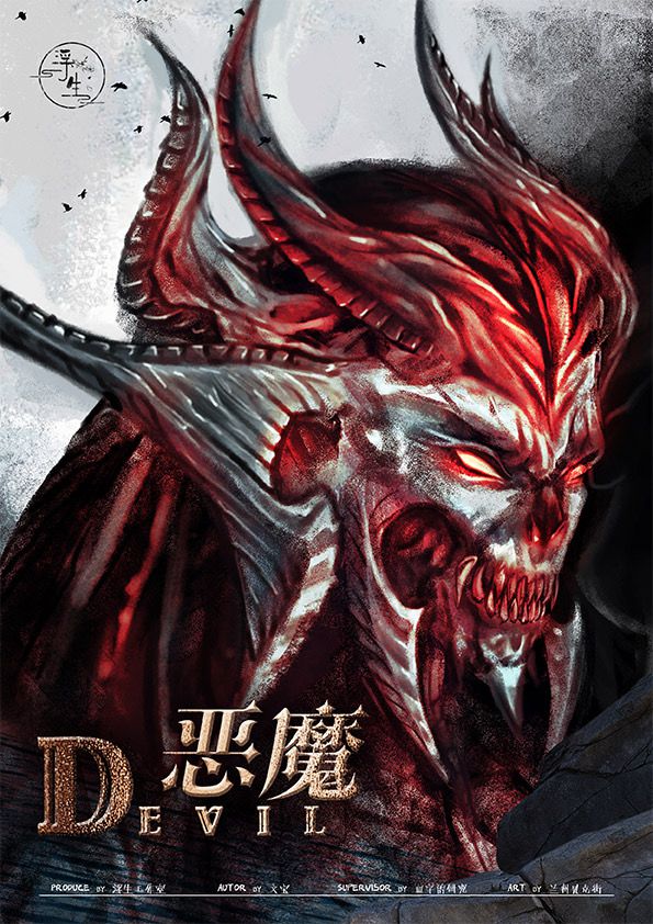 槽点剧本