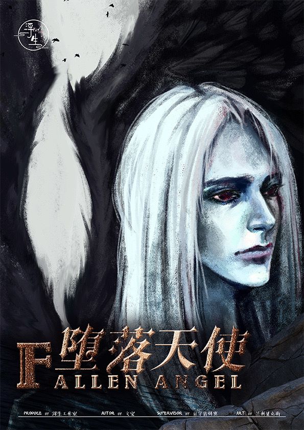 槽点剧本