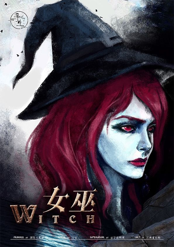 槽点剧本