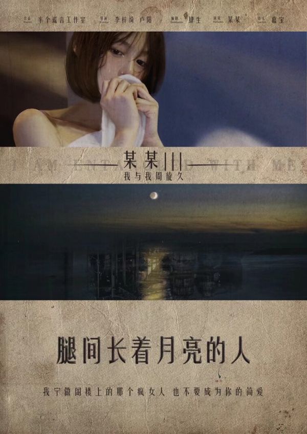 槽点剧本