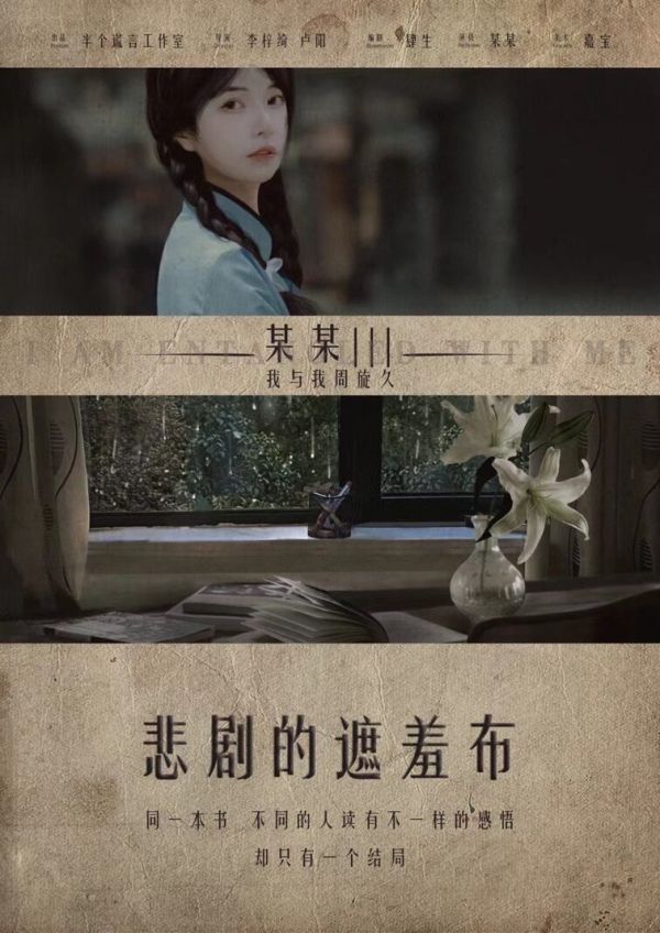 槽点剧本