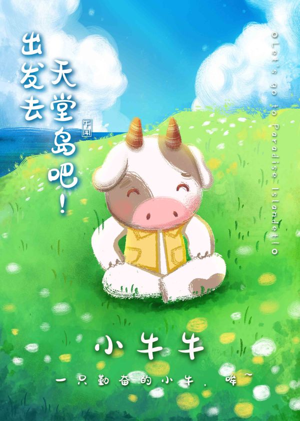 槽点剧本