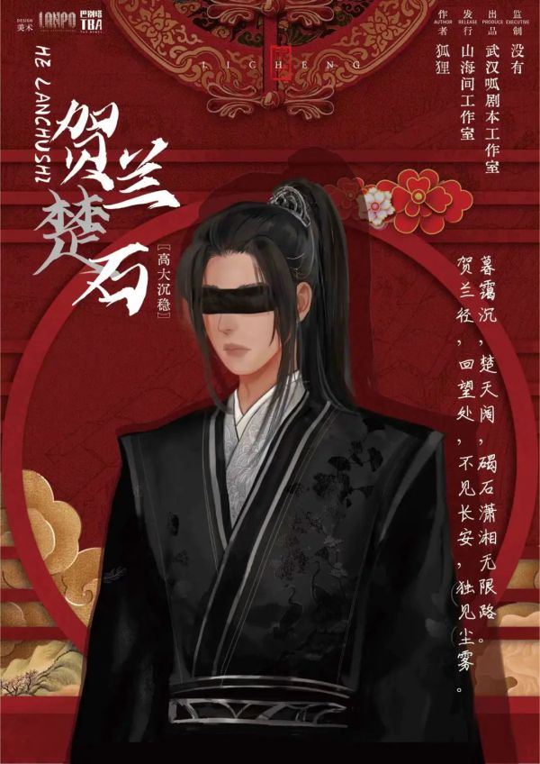 槽点剧本