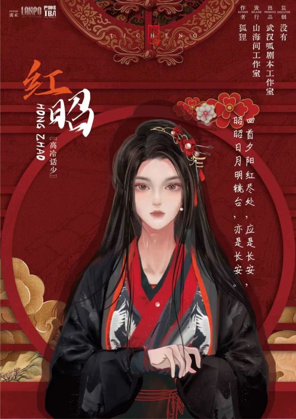 槽点剧本