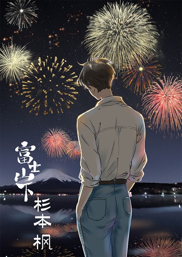 槽点剧本