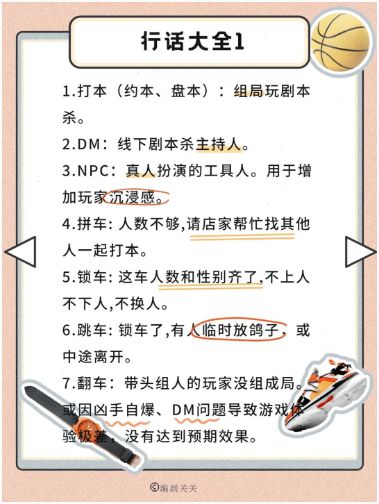 165俱乐部