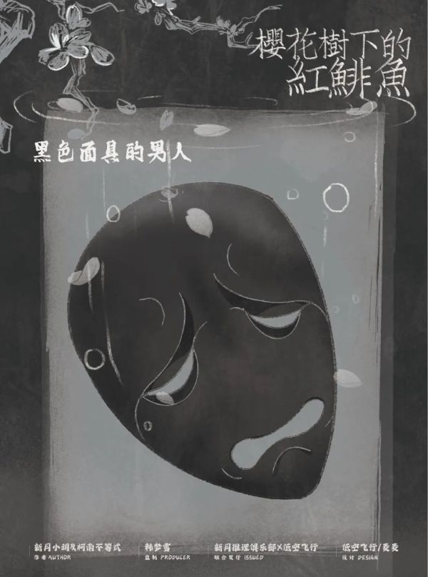 槽点剧本