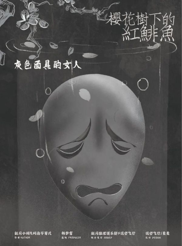 槽点剧本