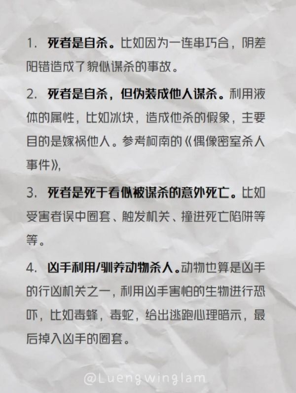 165俱乐部