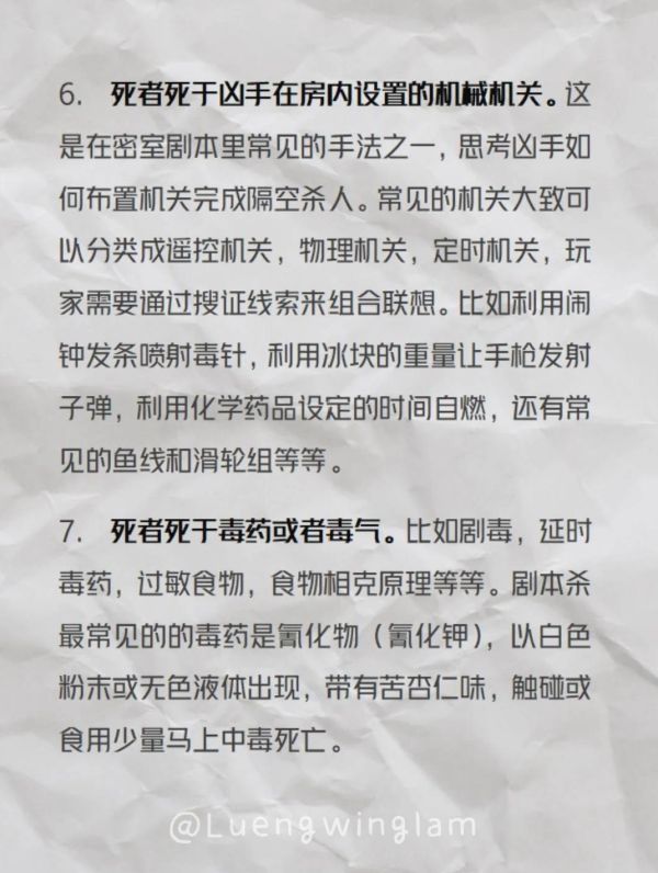 165俱乐部