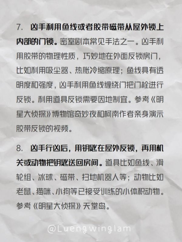 165俱乐部