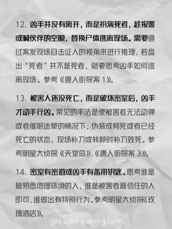 165俱乐部
