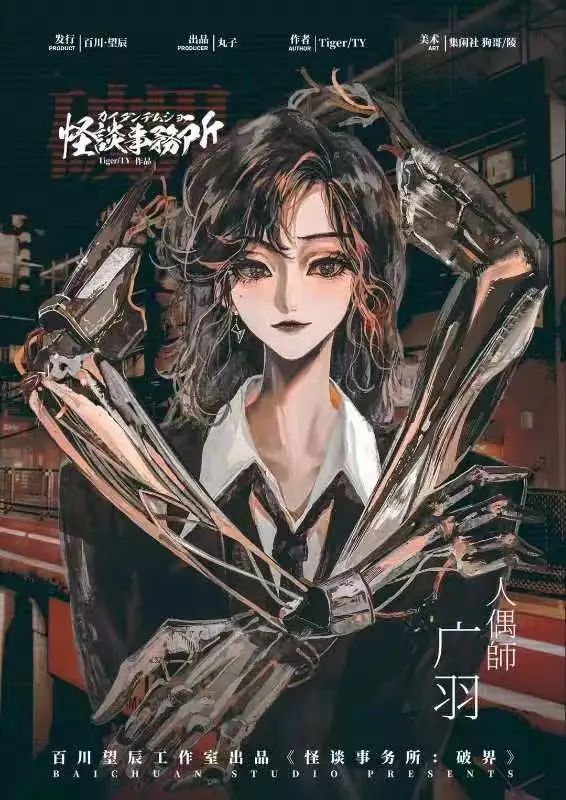 槽点剧本