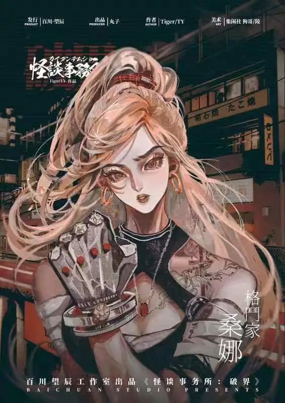 槽点剧本